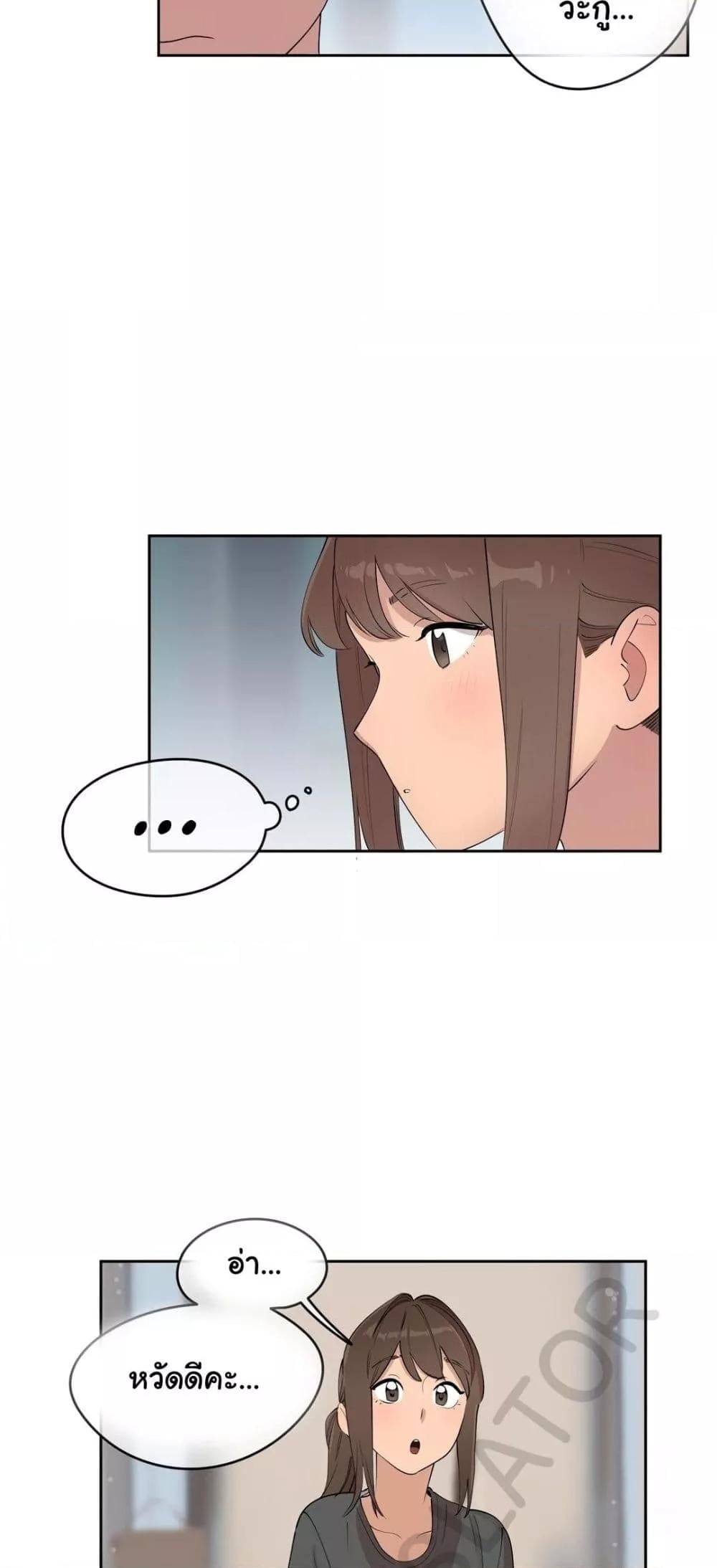 Confidentiality Agreement – Confidentiality Agreement – ตอนที่ 4 หน้า 11