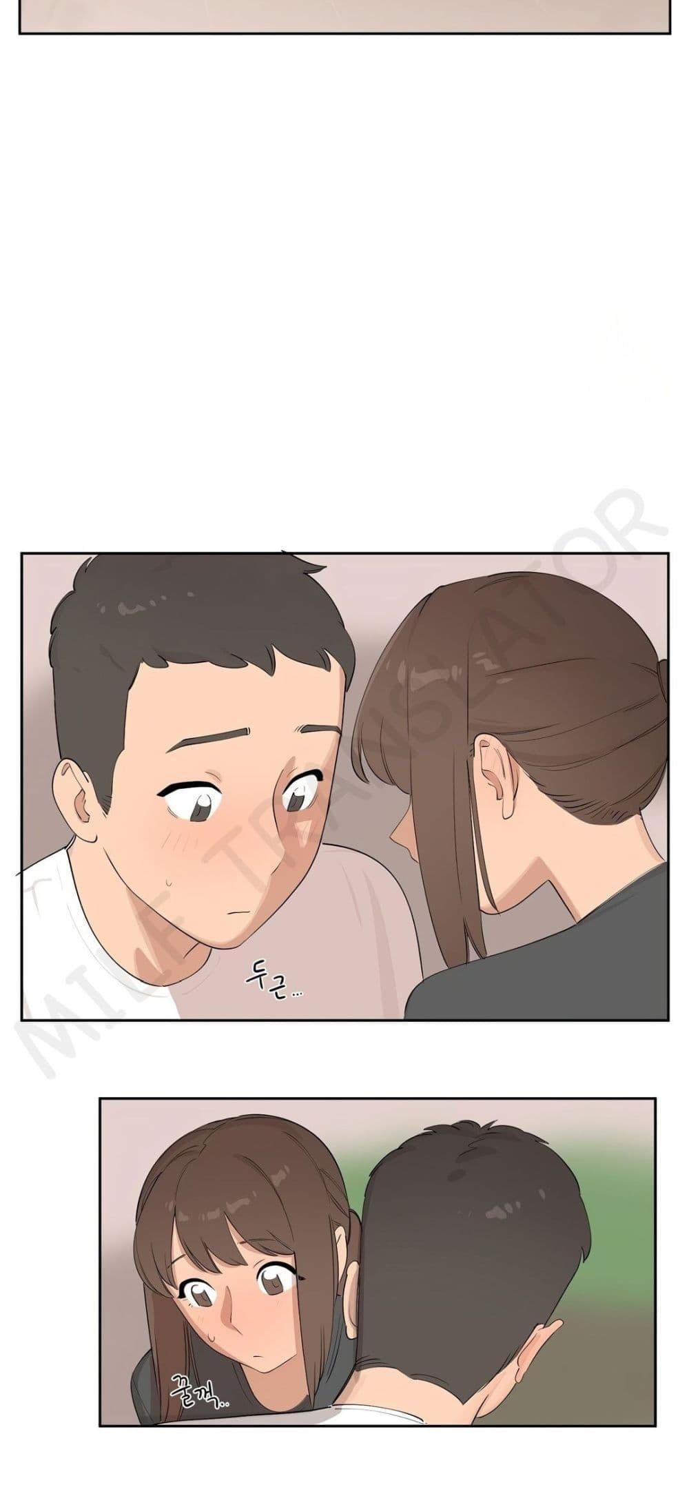 Confidentiality Agreement – Confidentiality Agreement – ตอนที่ 4 หน้า 30
