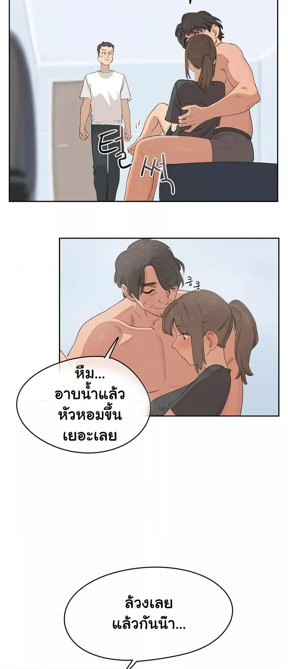 Confidentiality Agreement – Confidentiality Agreement – ตอนที่ 5 หน้า 11