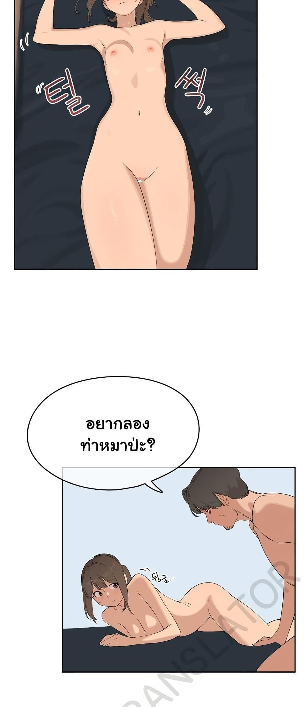 Confidentiality Agreement – Confidentiality Agreement – ตอนที่ 5 หน้า 21