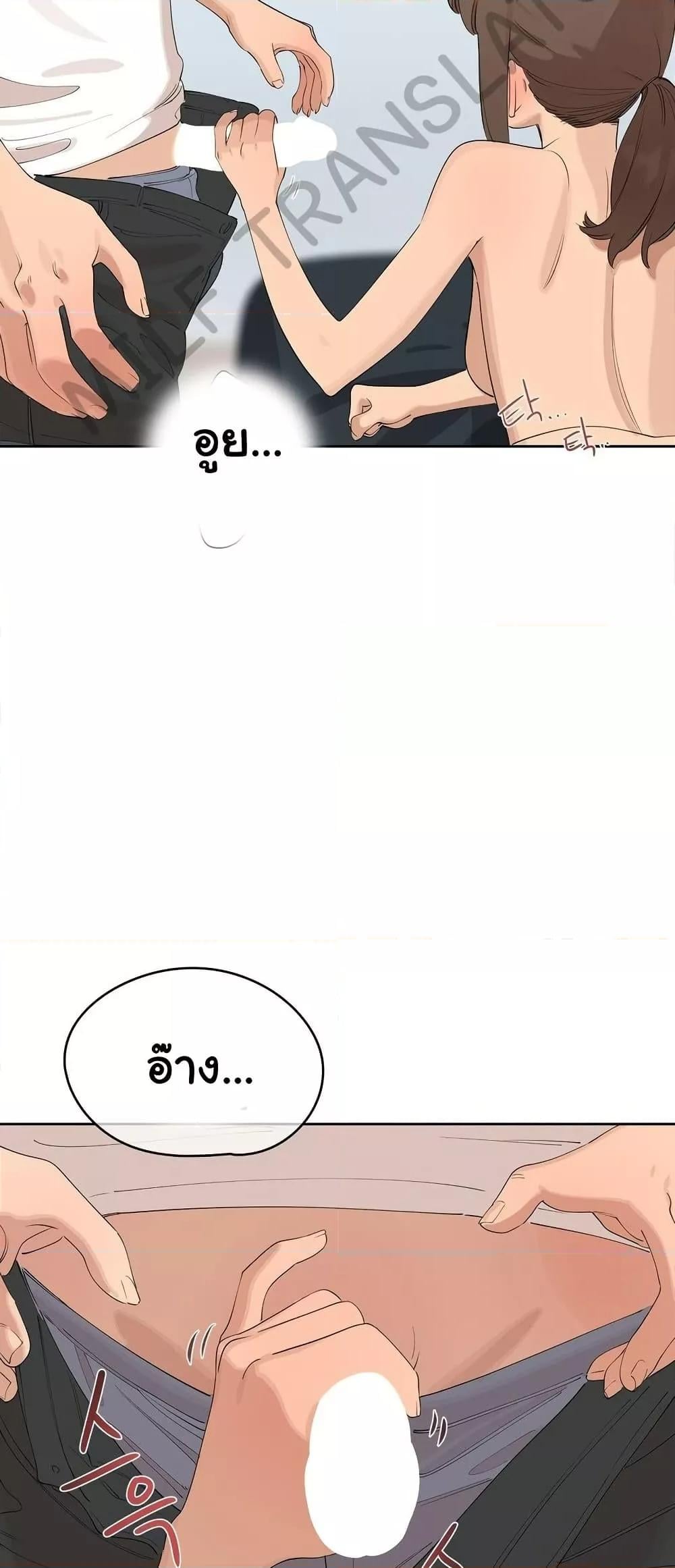 Confidentiality Agreement – Confidentiality Agreement – ตอนที่ 5 หน้า 33