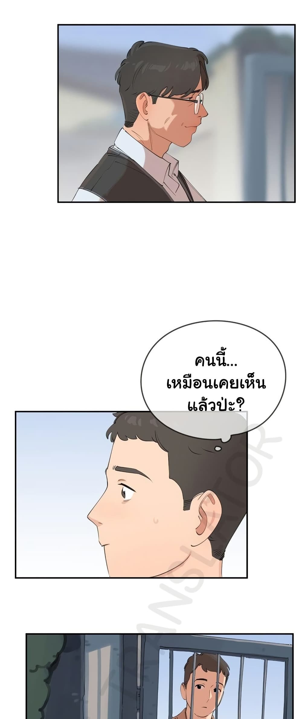 Confidentiality Agreement – Confidentiality Agreement – ตอนที่ 7 หน้า 15