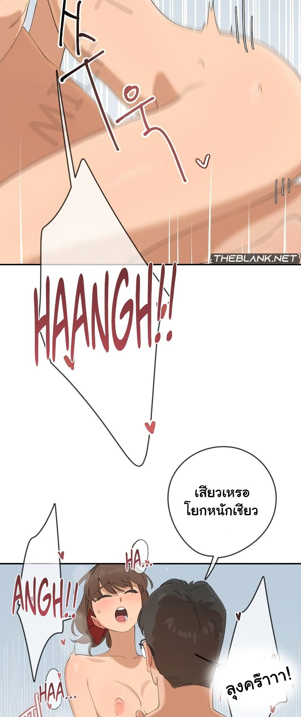 Confidentiality Agreement – Confidentiality Agreement – ตอนที่ 7 หน้า 31