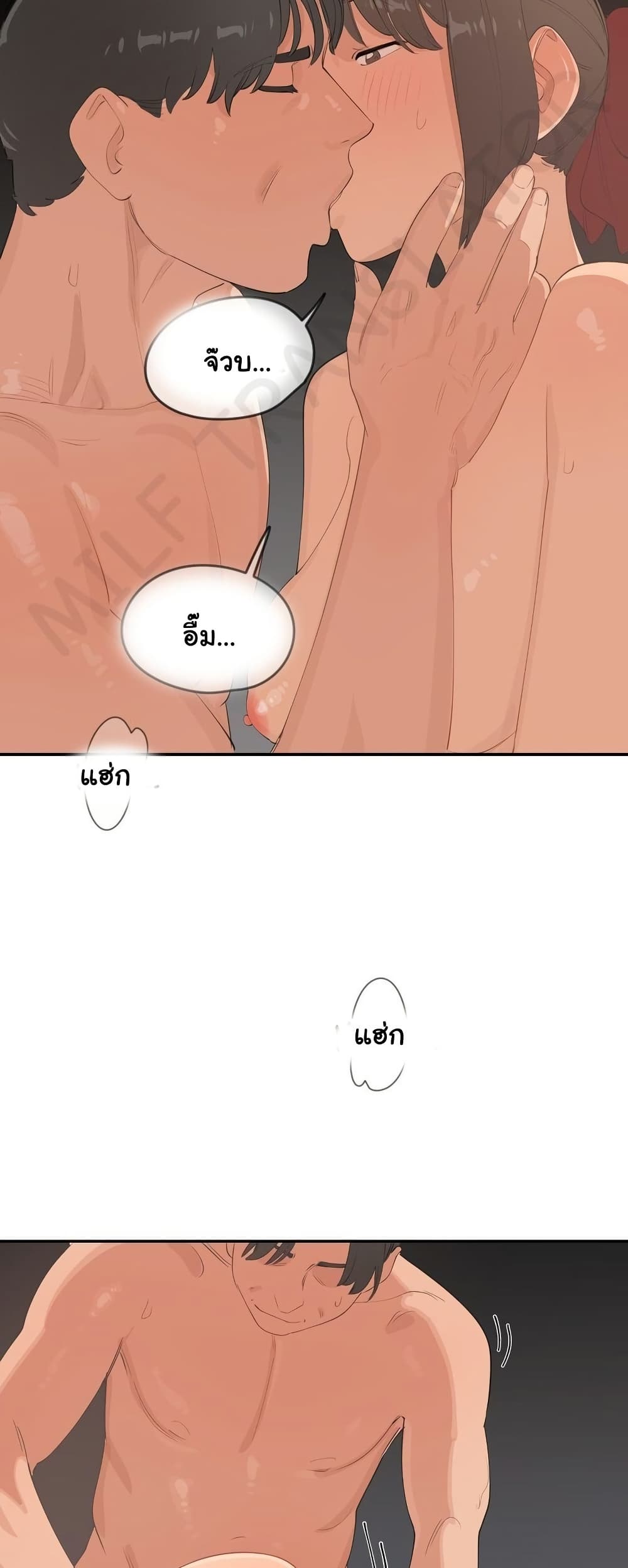 Confidentiality Agreement – Confidentiality Agreement – ตอนที่ 8 หน้า 18