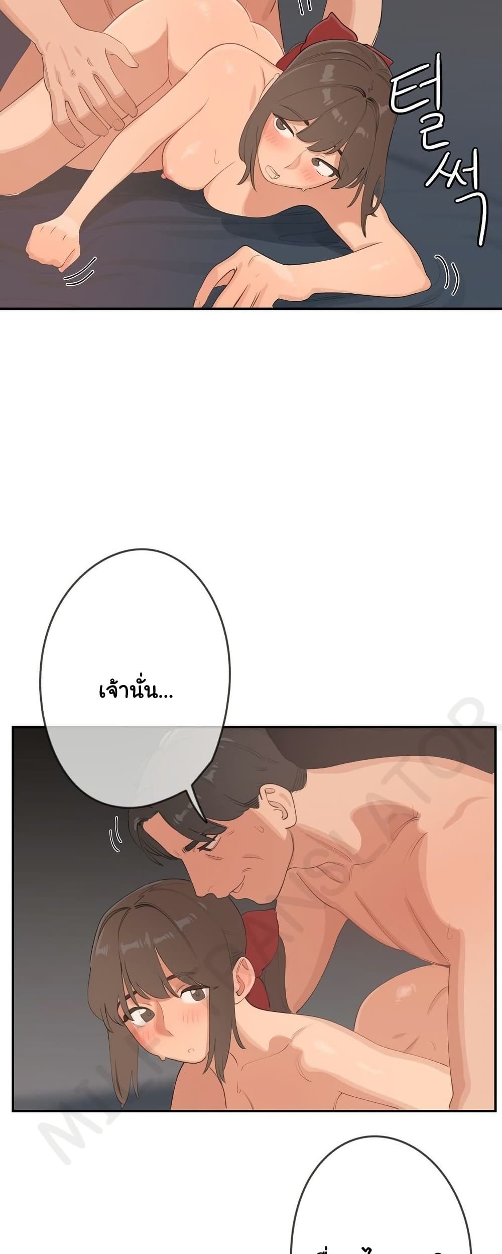 Confidentiality Agreement – Confidentiality Agreement – ตอนที่ 8 หน้า 19