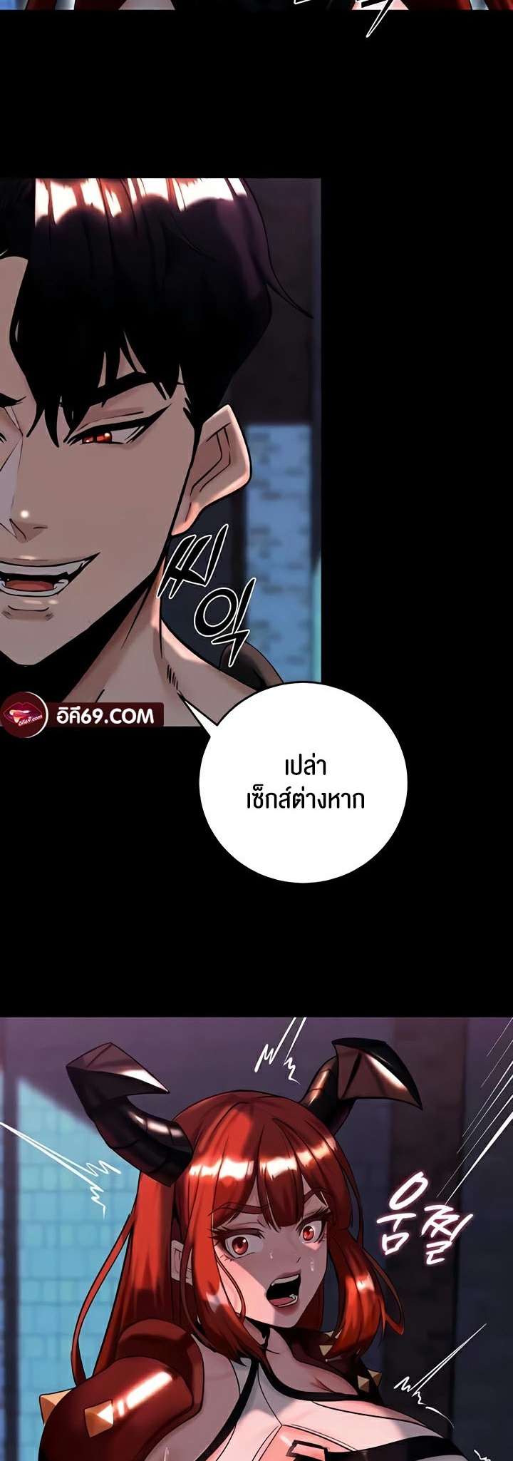 Corruption in the Dungeon – Corruption in the Dungeon – ตอนที่ 15 หน้า 13