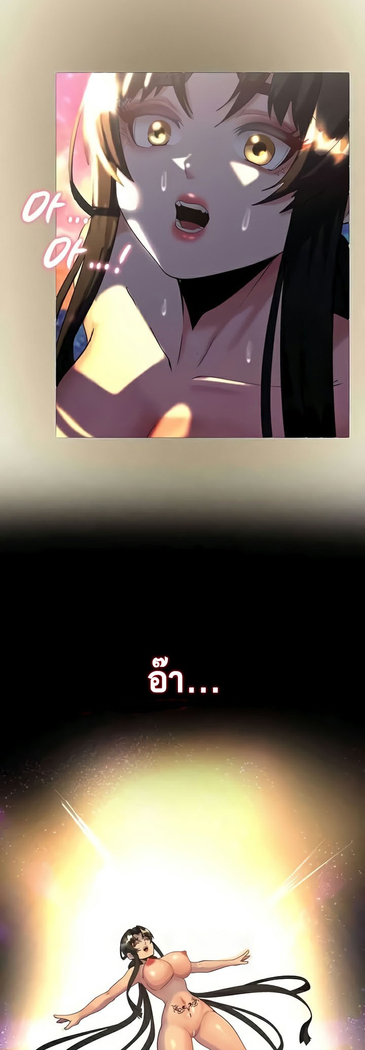 Corruption in the Dungeon – Corruption in the Dungeon – ตอนที่ 19 หน้า 38