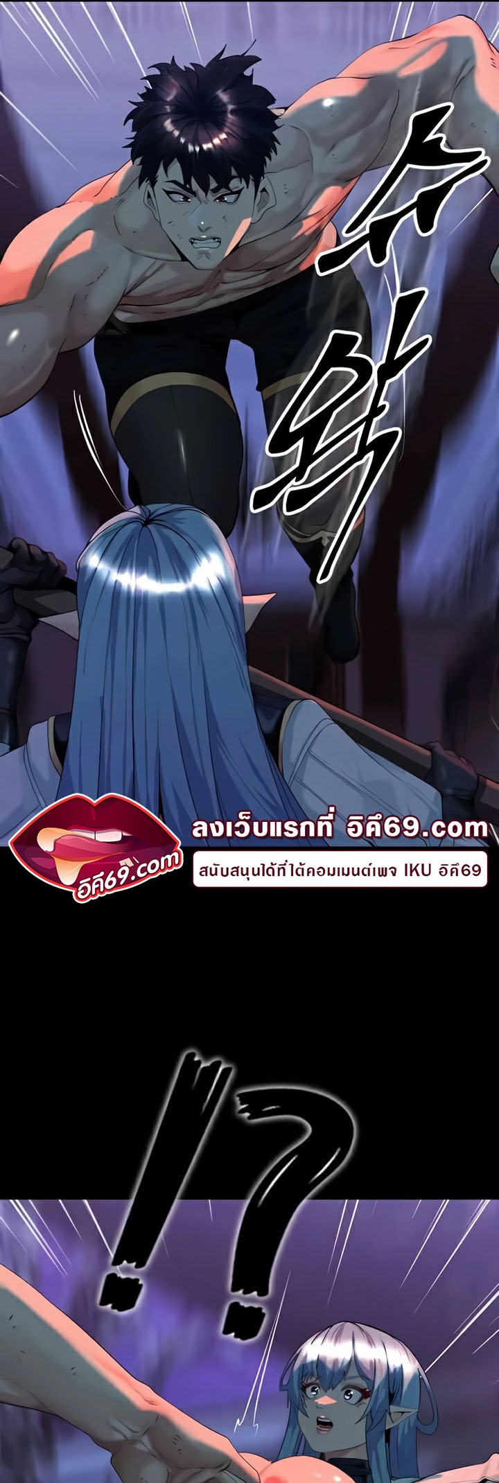Corruption in the Dungeon – Corruption in the Dungeon – ตอนที่ 23 หน้า 29