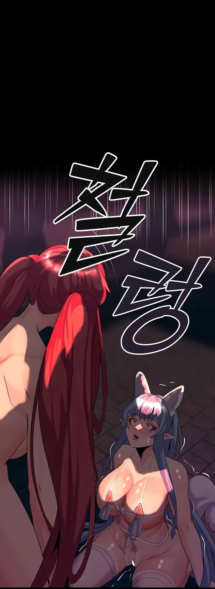 Corruption in the Dungeon – Corruption in the Dungeon – ตอนที่ 27 หน้า 55