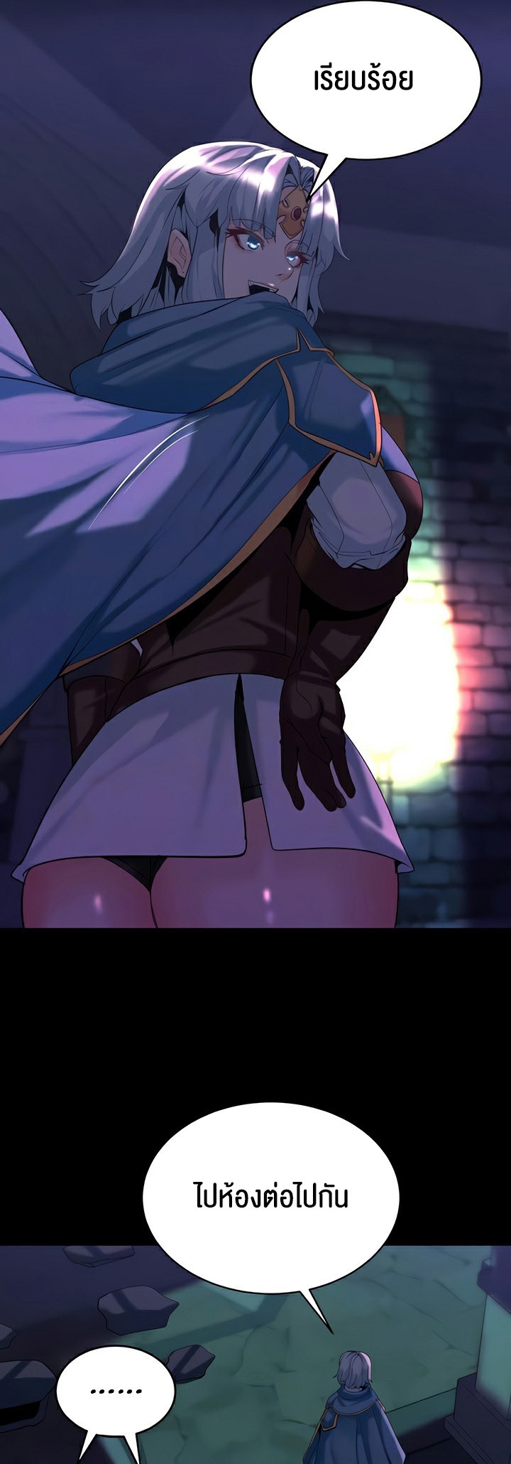 Corruption in the Dungeon – Corruption in the Dungeon – ตอนที่ 30 หน้า 8