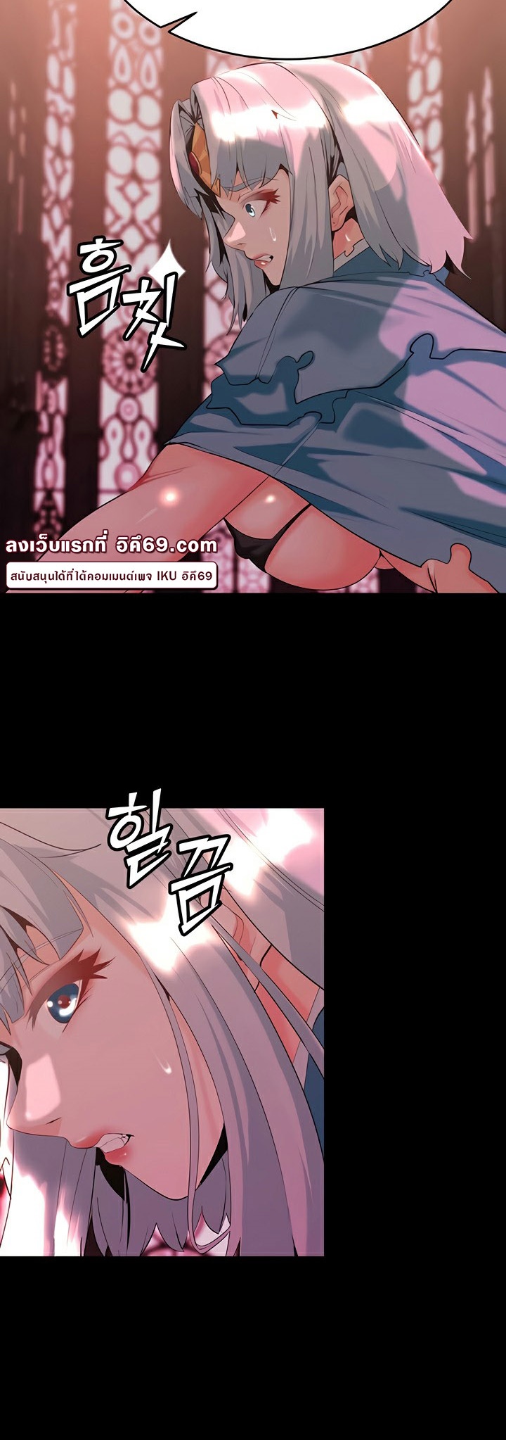 Corruption in the Dungeon – Corruption in the Dungeon – ตอนที่ 31 หน้า 22