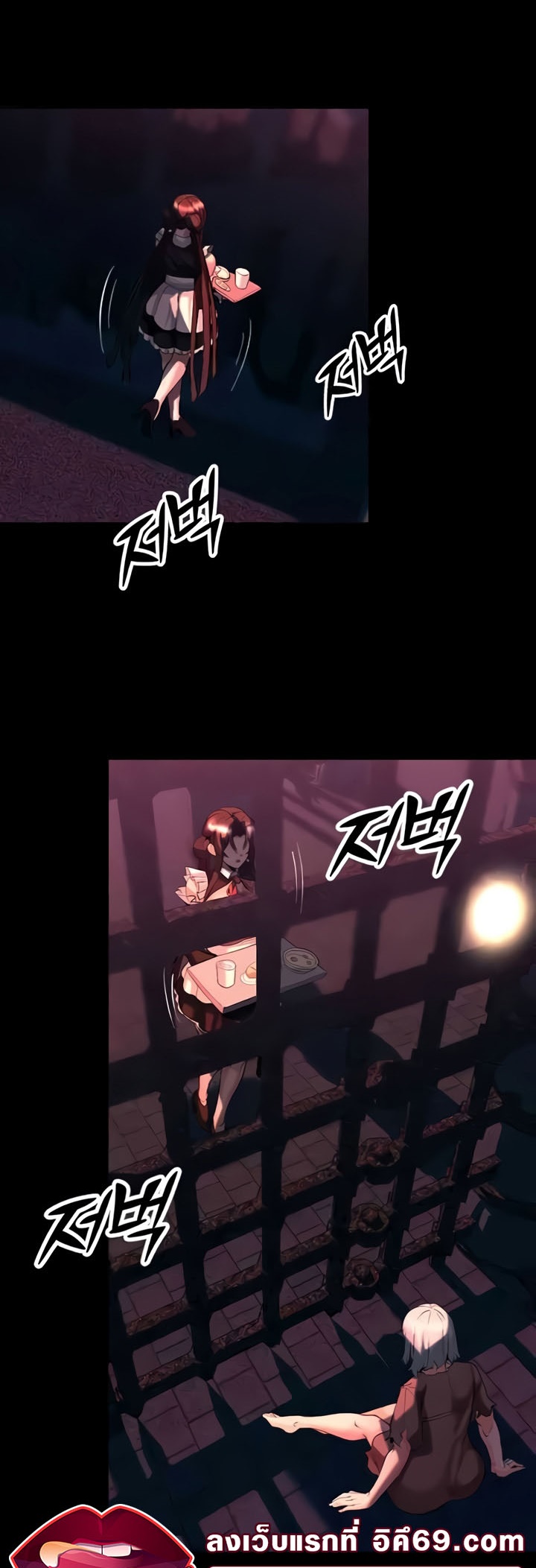 Corruption in the Dungeon – Corruption in the Dungeon – ตอนที่ 32 หน้า 5