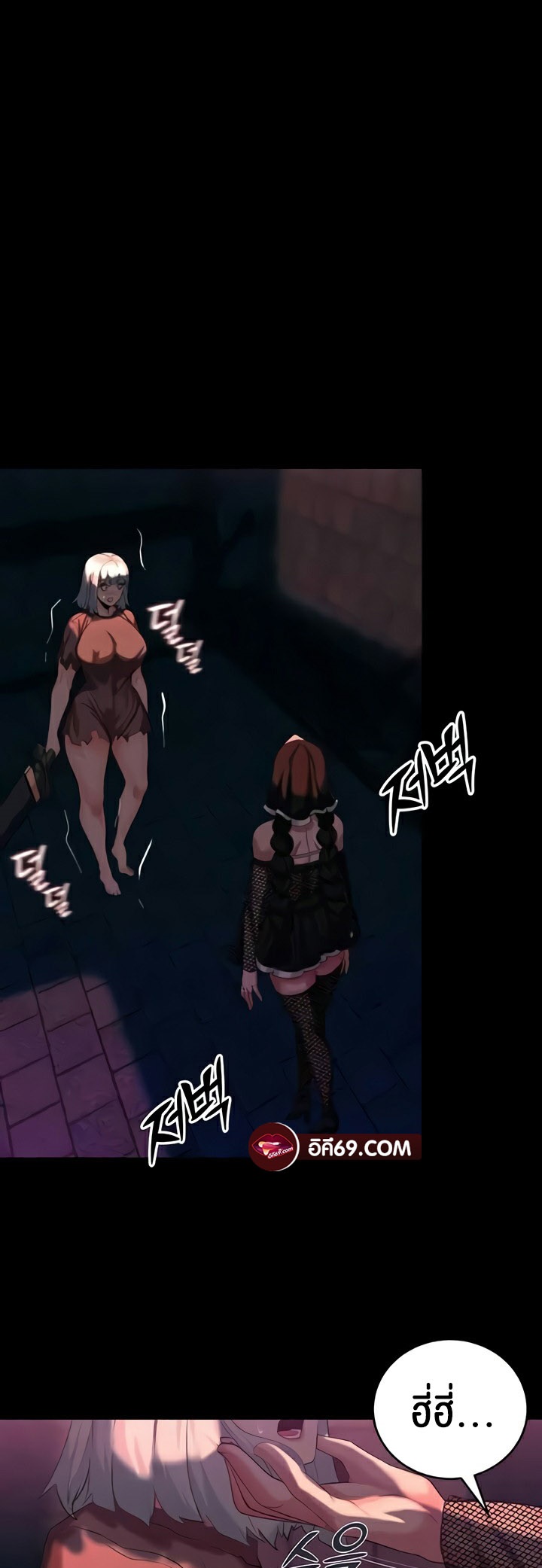 Corruption in the Dungeon – Corruption in the Dungeon – ตอนที่ 33 หน้า 32
