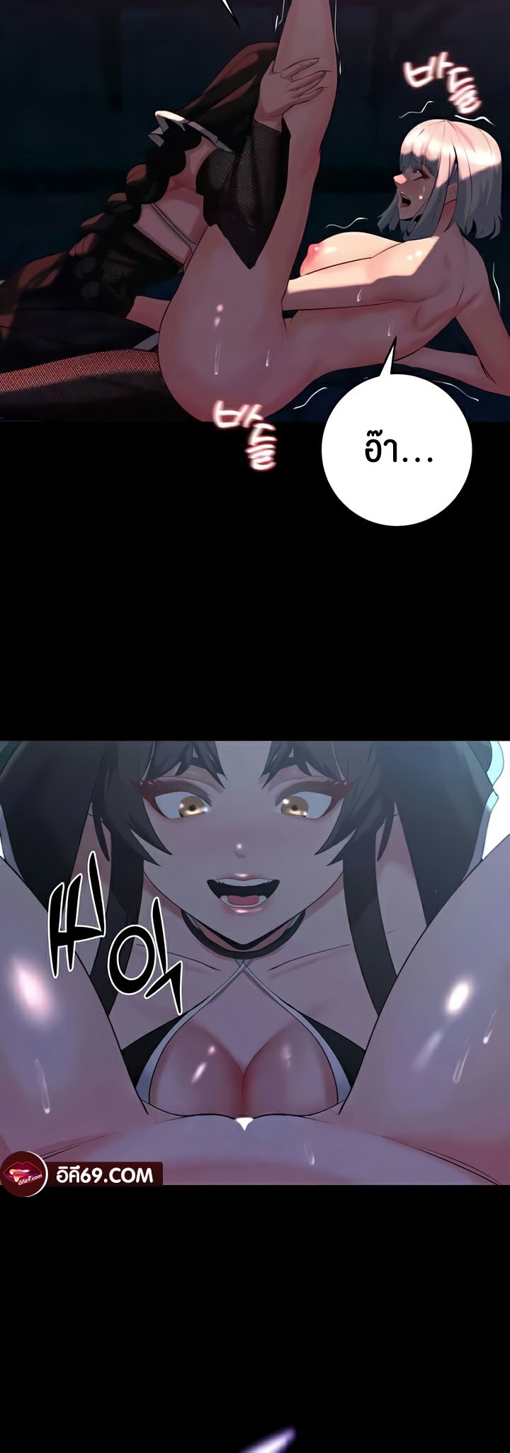 Corruption in the Dungeon – Corruption in the Dungeon – ตอนที่ 33 หน้า 42