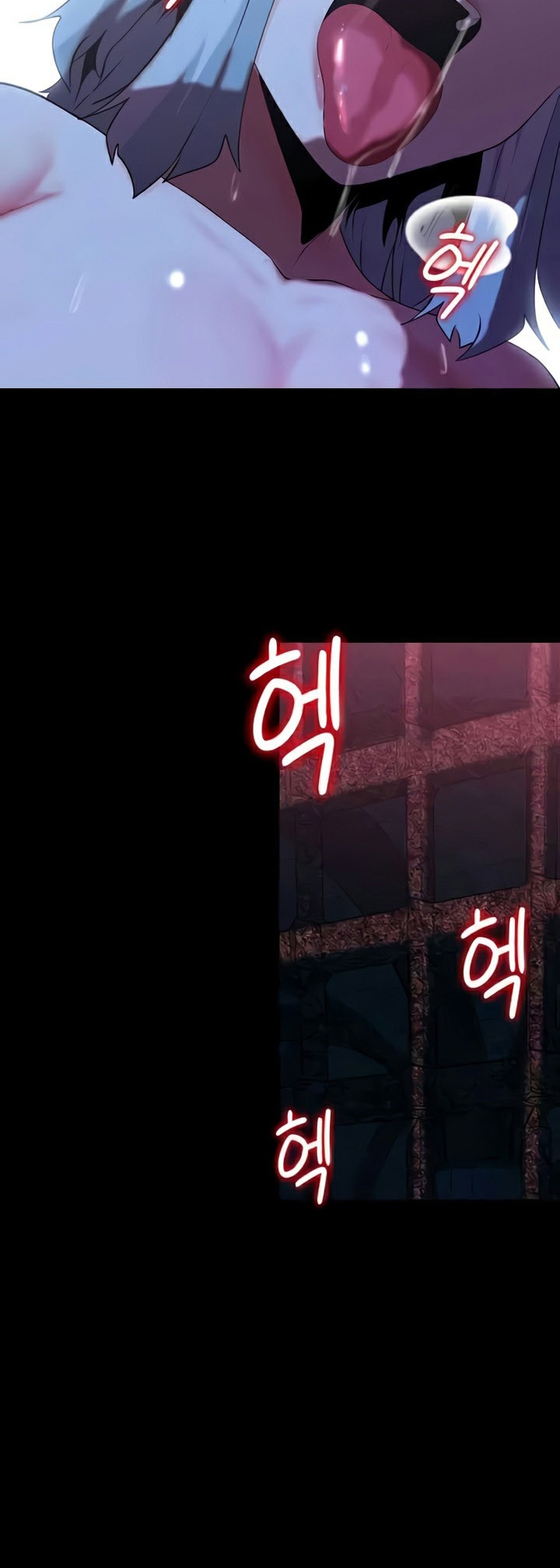 Corruption in the Dungeon – Corruption in the Dungeon – ตอนที่ 33 หน้า 53