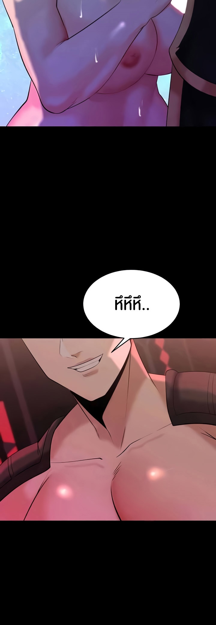 Corruption in the Dungeon – Corruption in the Dungeon – ตอนที่ 34 หน้า 56