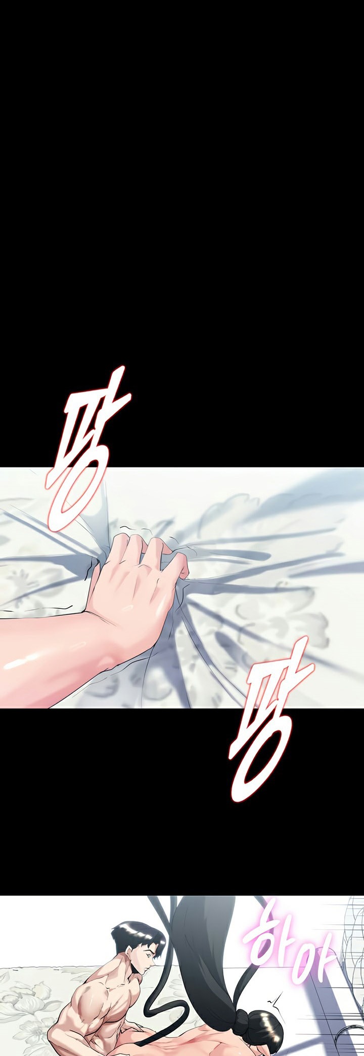 Corruption in the Dungeon – Corruption in the Dungeon – ตอนที่ 39 หน้า 5
