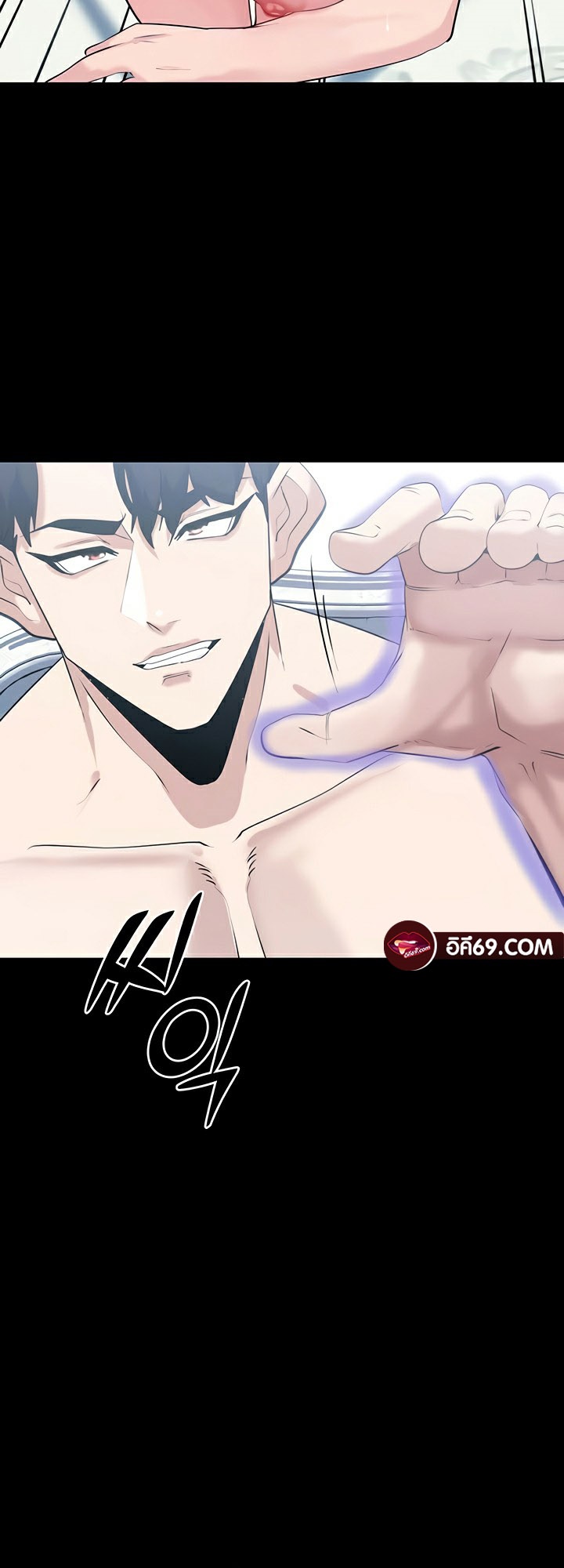 Corruption in the Dungeon – Corruption in the Dungeon – ตอนที่ 40 หน้า 14
