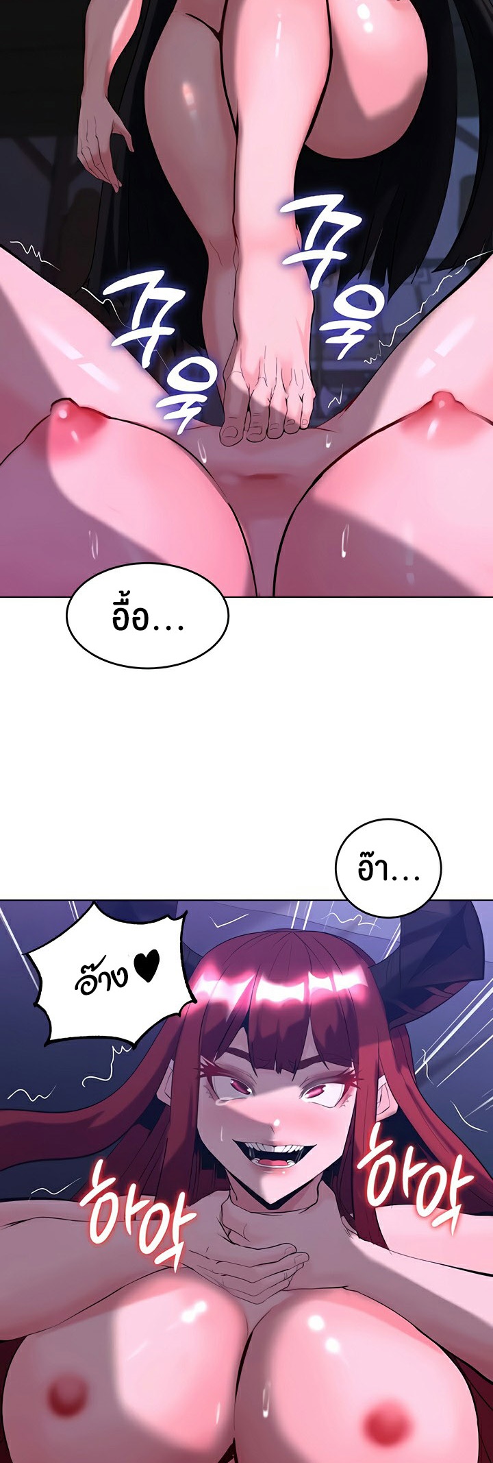 Corruption in the Dungeon – Corruption in the Dungeon – ตอนที่ 45 หน้า 26