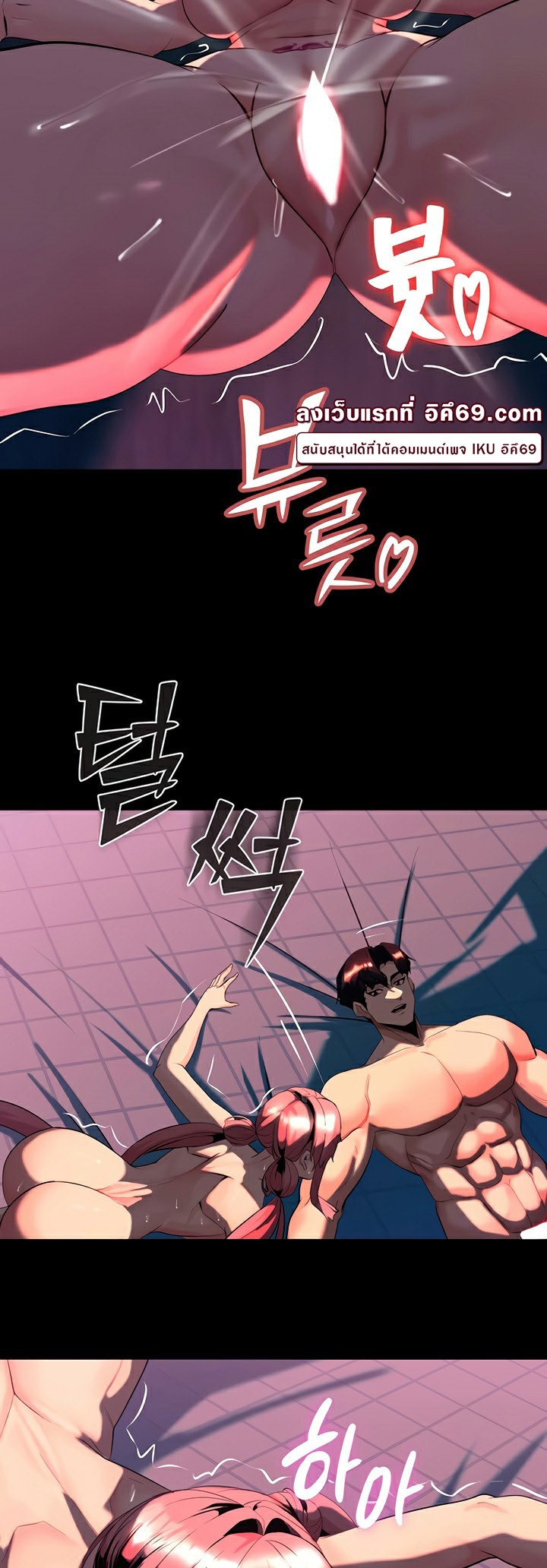 Corruption in the Dungeon – Corruption in the Dungeon – ตอนที่ 47 หน้า 42