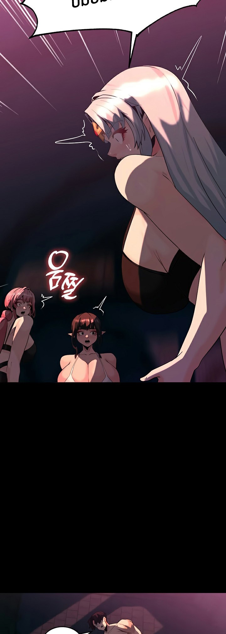 Corruption in the Dungeon – Corruption in the Dungeon – ตอนที่ 52 หน้า 41
