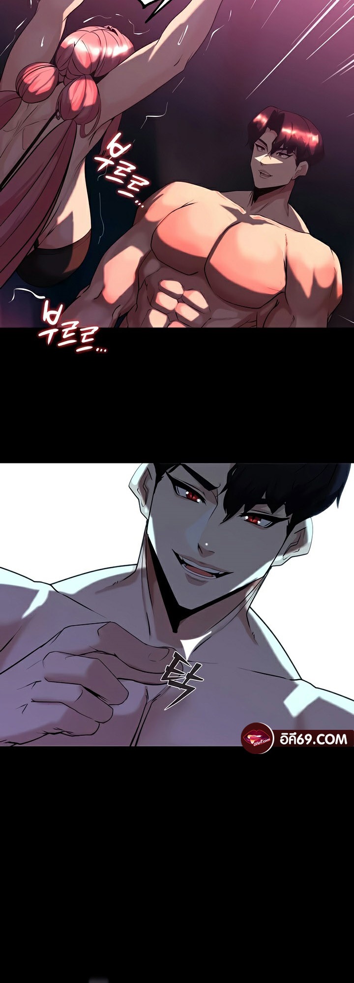 Corruption in the Dungeon – Corruption in the Dungeon – ตอนที่ 53 หน้า 23