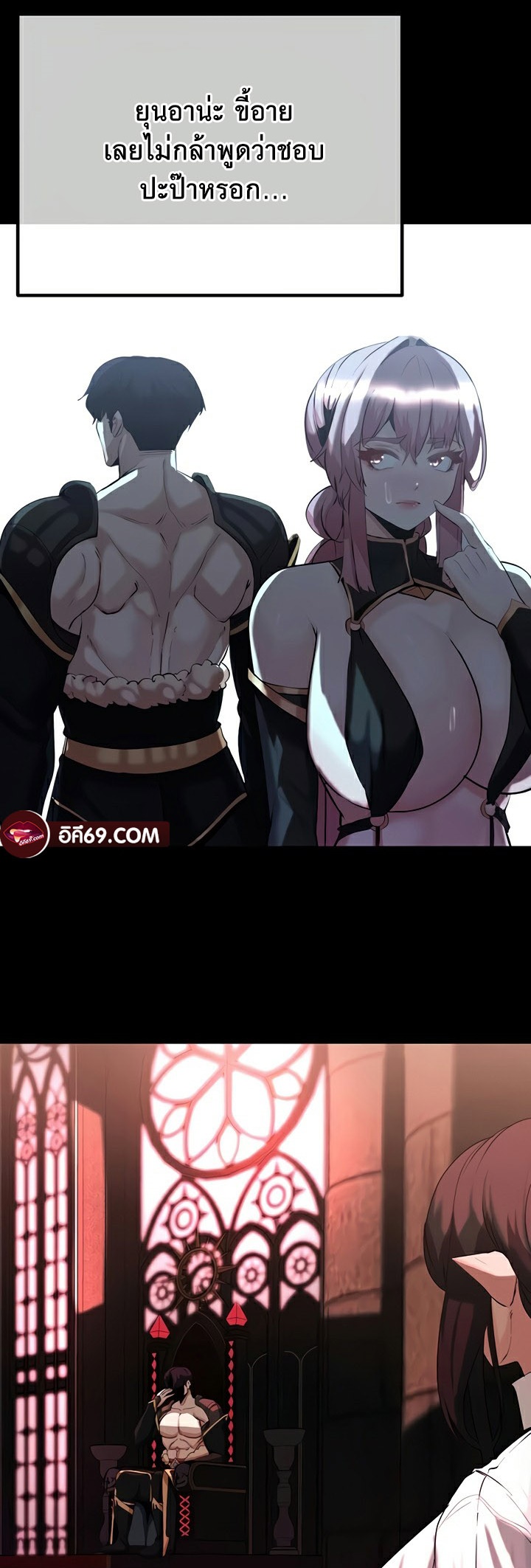 Corruption in the Dungeon – Corruption in the Dungeon – ตอนที่ 53 หน้า 48