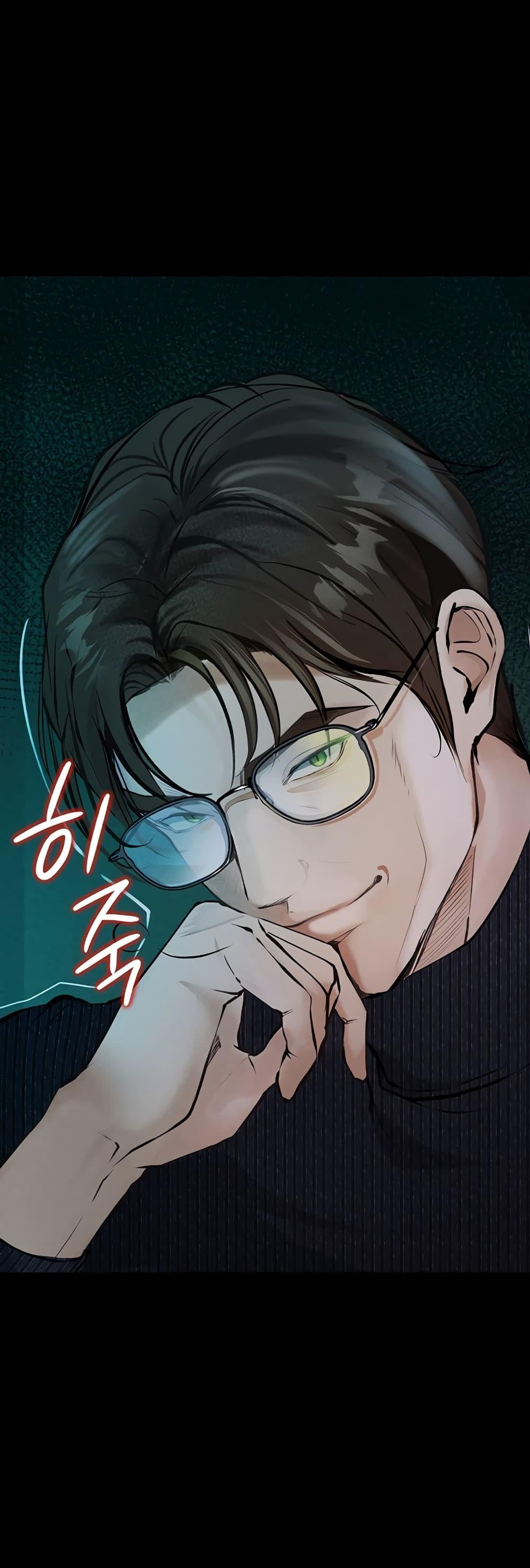 Corruption: Obscene Tales – Corruption: Obscene Tales – ตอนที่ 18 หน้า 14