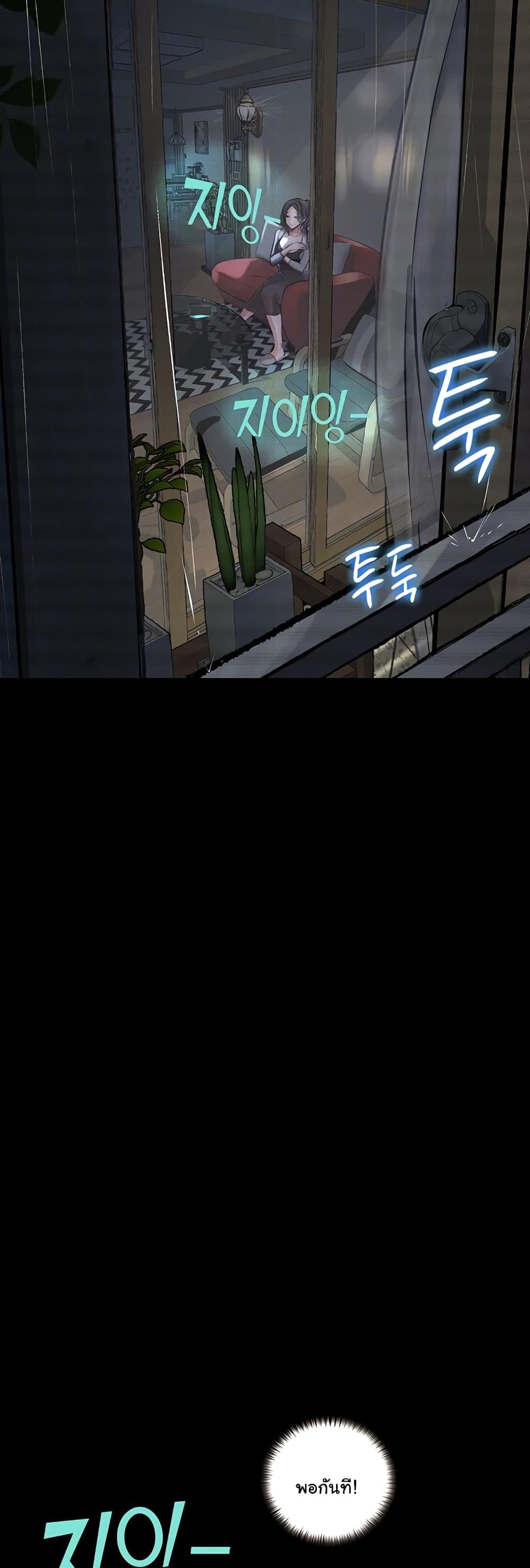 Corruption: Obscene Tales – Corruption: Obscene Tales – ตอนที่ 18 หน้า 30