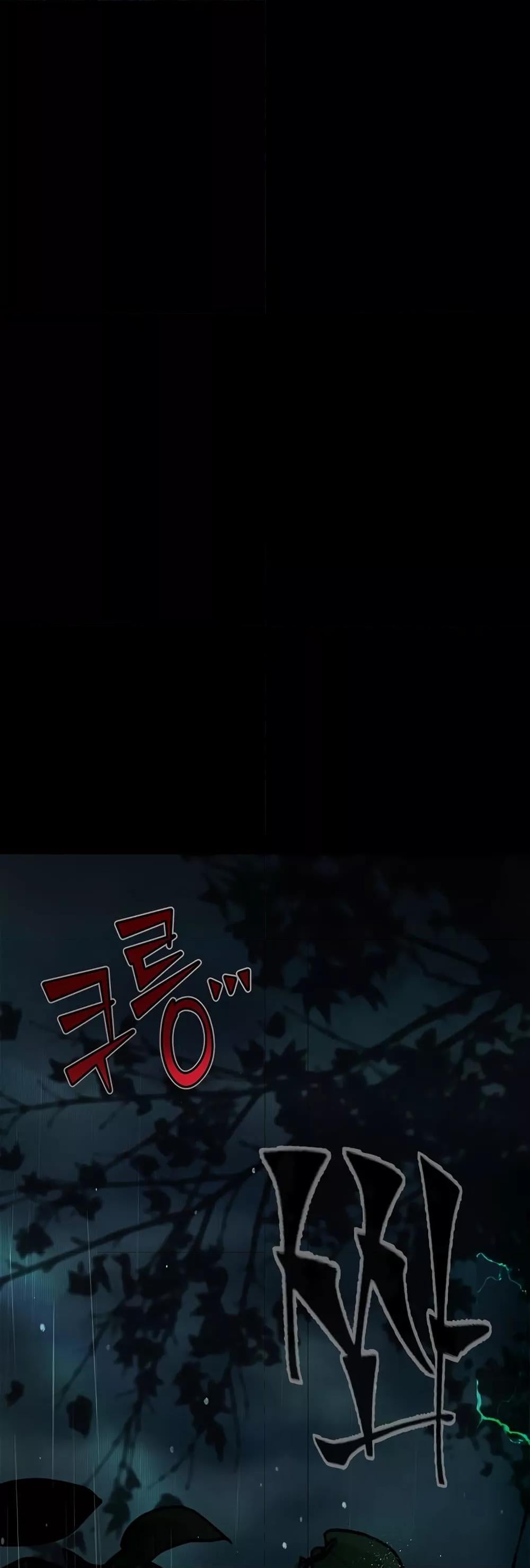 Corruption: Obscene Tales – Corruption: Obscene Tales – ตอนที่ 18 หน้า 44