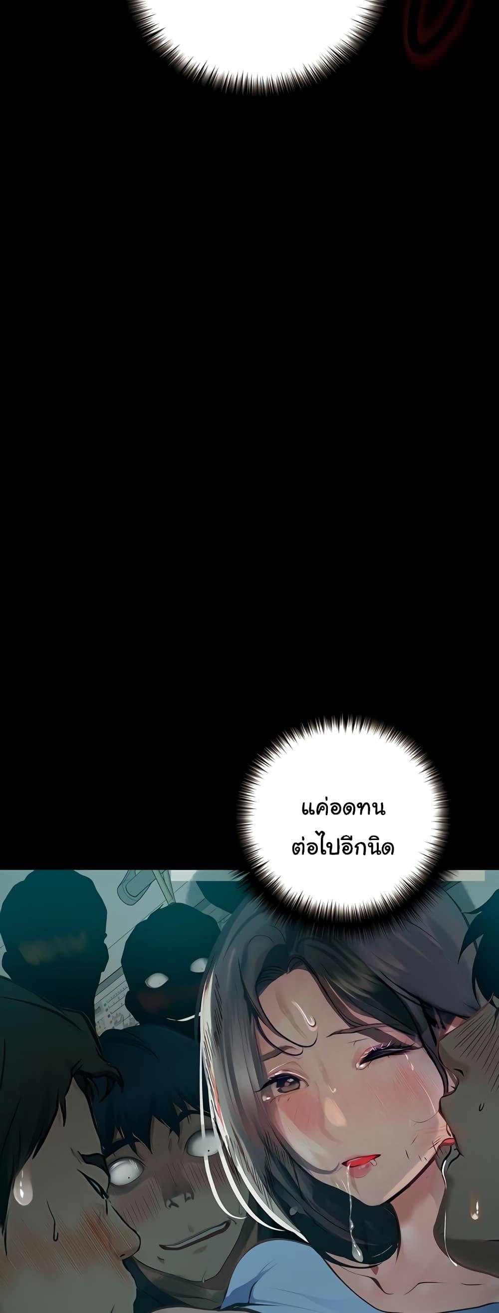 Corruption: Obscene Tales – Corruption: Obscene Tales – ตอนที่ 20 หน้า 40