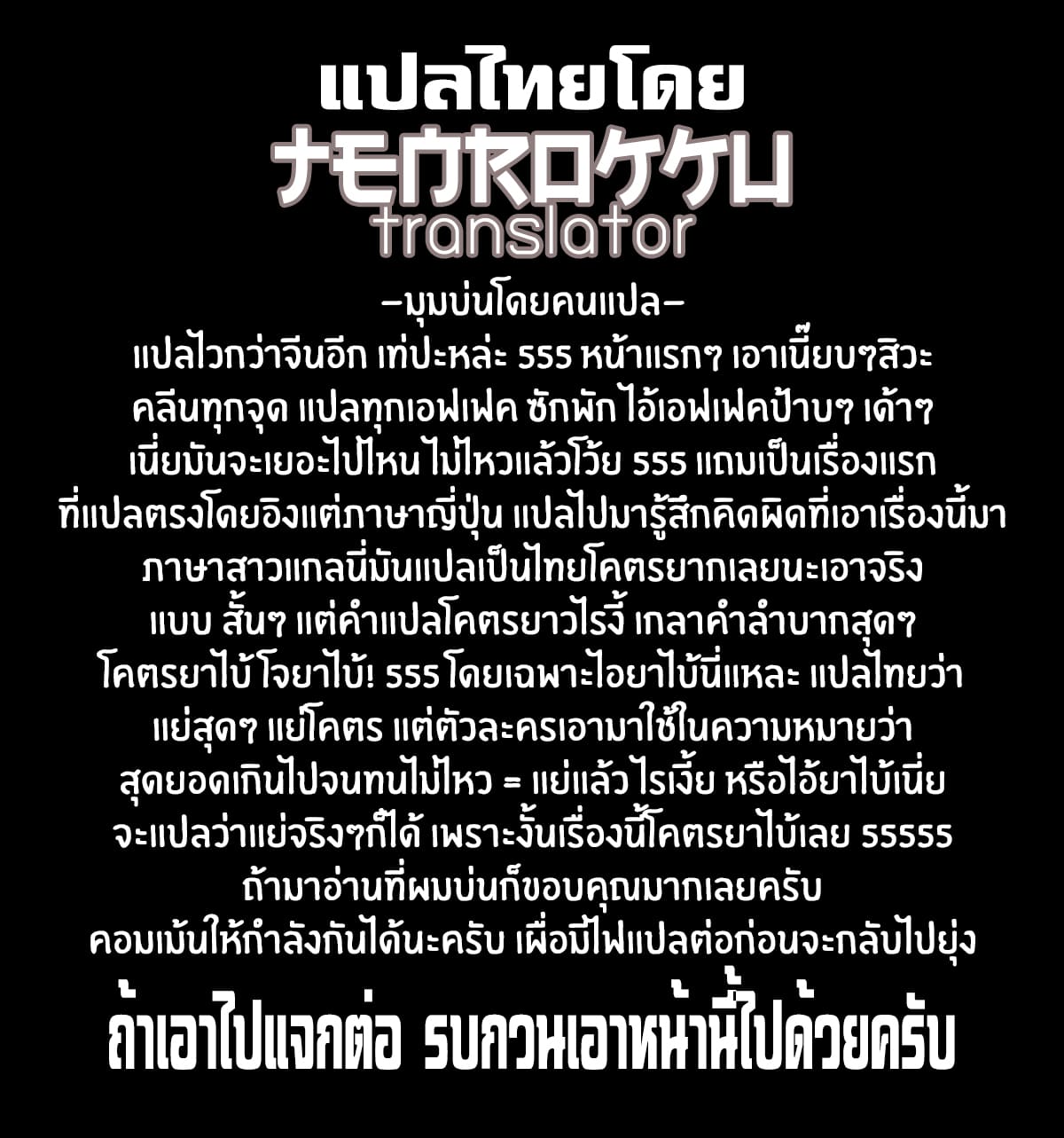 แค่มองยังแข็ง ได้ลองอ่อนเลย [MAIDOLL (Fei)] COS LOVER (Sono Bisque Doll wa Koi o Suru) – แค่มองยังแข็ง ได้ลองอ่อนเลย [MAIDOLL (Fei)] COS LOVER (Sono Bisque Doll wa Koi o Suru) – ตอนที่ 1 หน้า 23