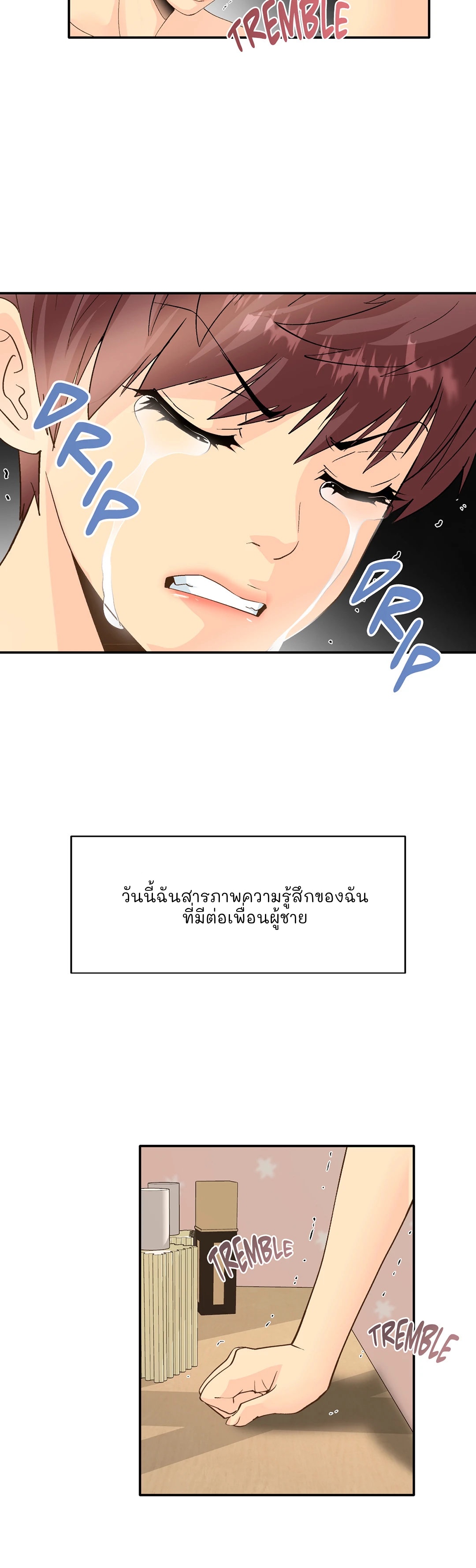 Cosplay Girl – Cosplay Girl – ตอนที่ 1 หน้า 2