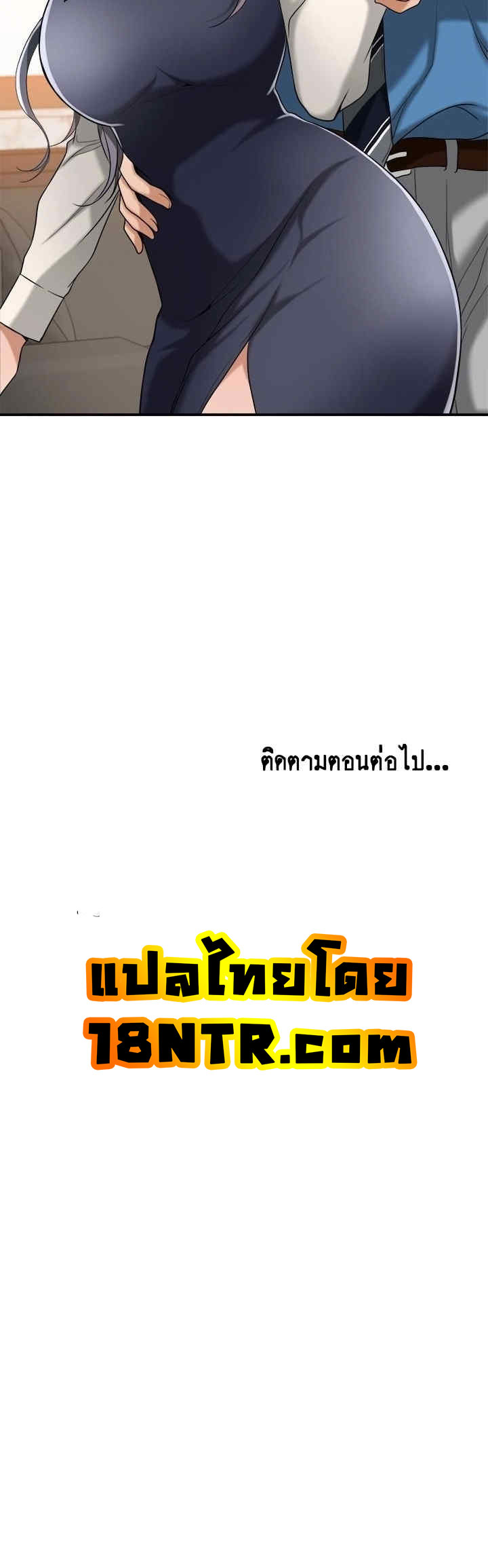 Craving l Desire Wife – Craving l Desire Wife – ตอนที่ 14 หน้า 24