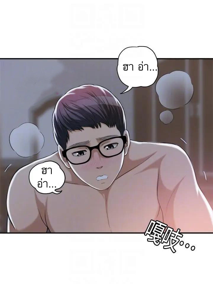 Craving l Desire Wife – Craving l Desire Wife – ตอนที่ 21 หน้า 16