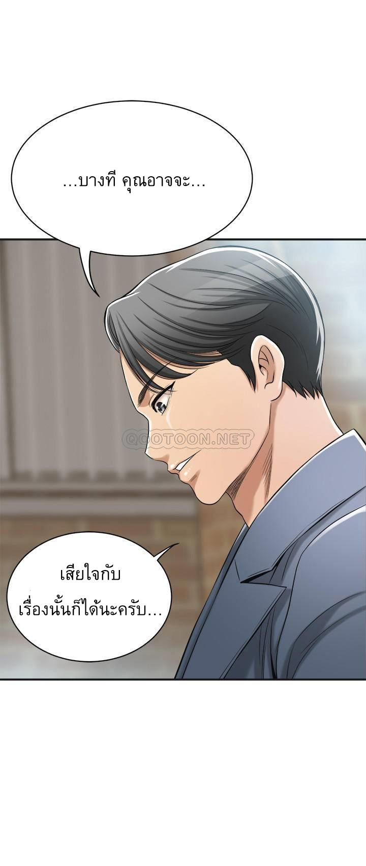 Craving l Desire Wife – Craving l Desire Wife – ตอนที่ 22 หน้า 3
