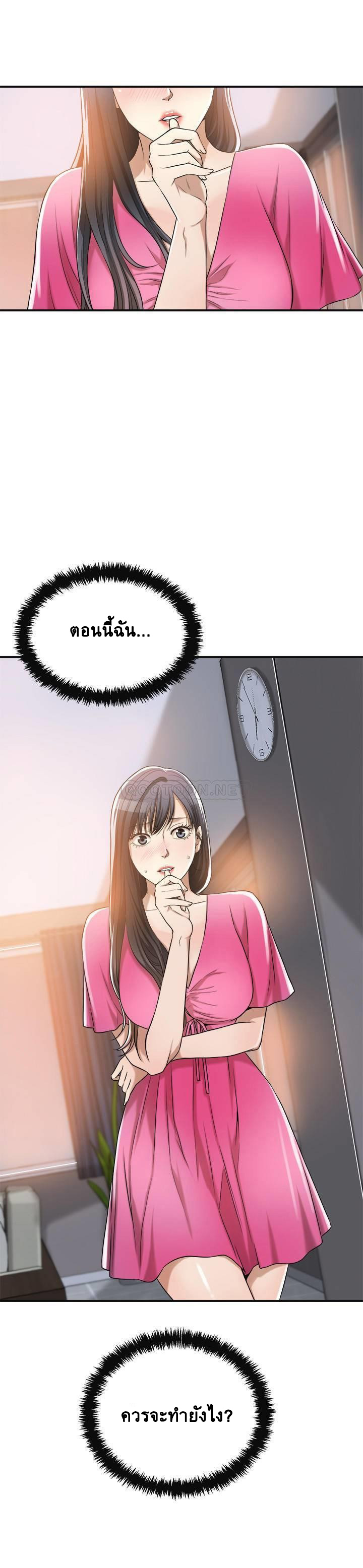 Craving l Desire Wife – Craving l Desire Wife – ตอนที่ 22 หน้า 19