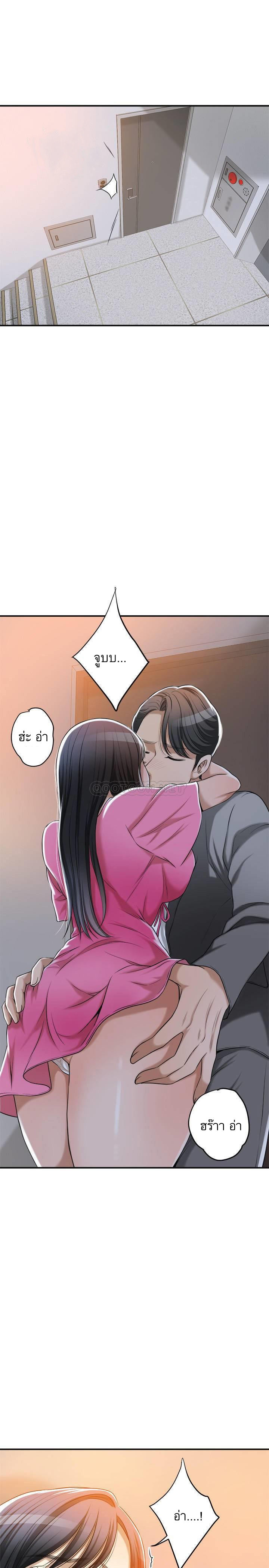 Craving l Desire Wife – Craving l Desire Wife – ตอนที่ 22 หน้า 36