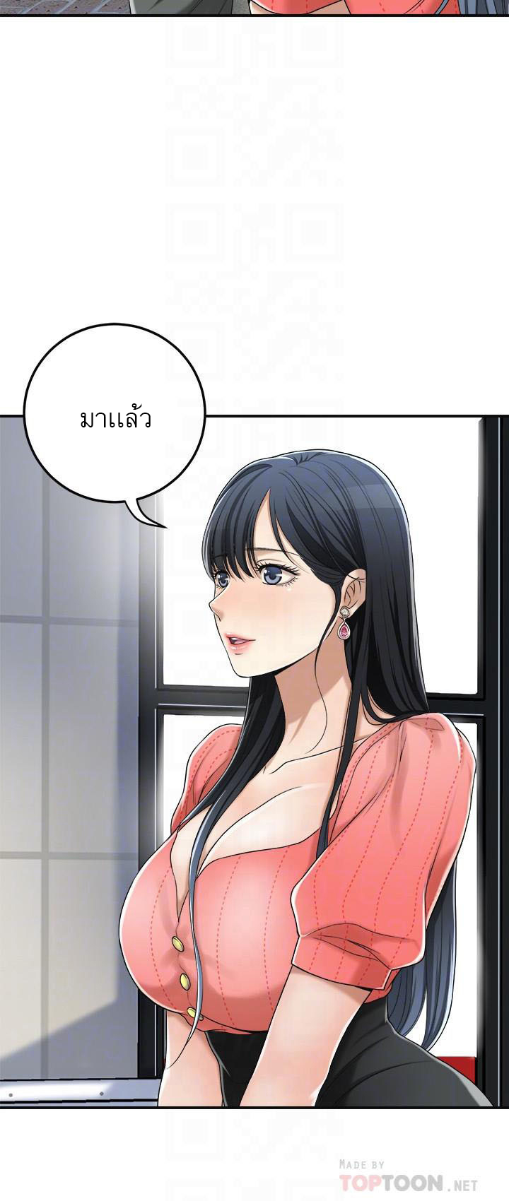 Craving l Desire Wife – Craving l Desire Wife – ตอนที่ 32 หน้า 6