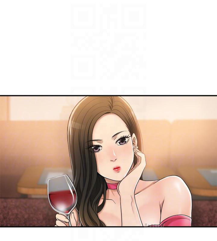 Craving l Desire Wife – Craving l Desire Wife – ตอนที่ 32 หน้า 14