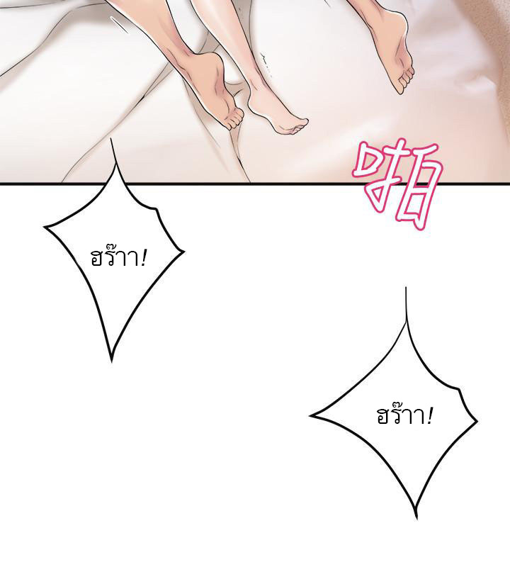Craving l Desire Wife – Craving l Desire Wife – ตอนที่ 33 หน้า 18