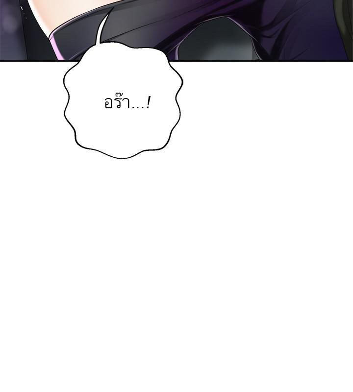 Craving l Desire Wife – Craving l Desire Wife – ตอนที่ 34 หน้า 36