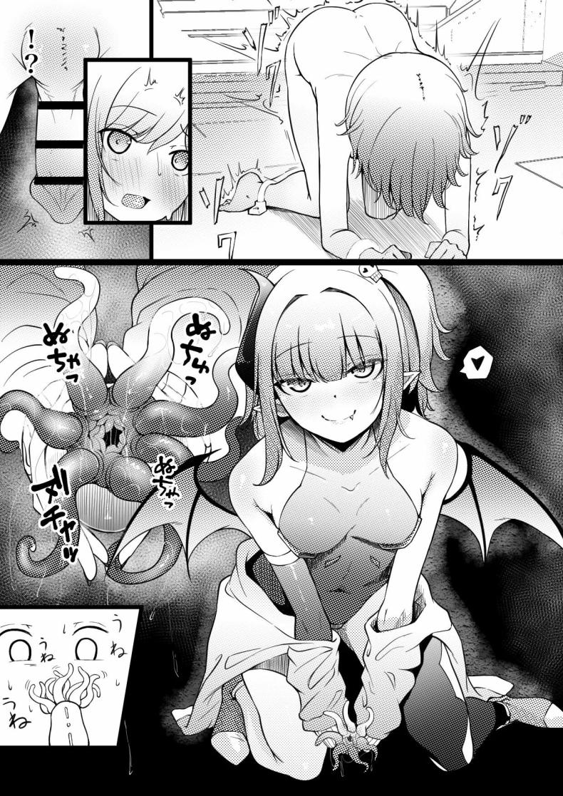 อยู่ๆผมก็เป็นสัตว์เลี้ยงของคุณพี่สาวปีศาจ[Permission (Zandoro)] Succubus Breeder ~ Kotoba no Tsuujinai Tensei Sekai de Succubus ni Kawareru Boku no Ohanashi – อยู่ๆผมก็เป็นสัตว์เลี้ยงของคุณพี่สาวปีศาจ[Permission (Zandoro)] Succubus Breeder ~ Kotoba no Tsuujinai Tensei Sekai de Succubus ni Kawareru Boku no Ohanashi หน้า 6
