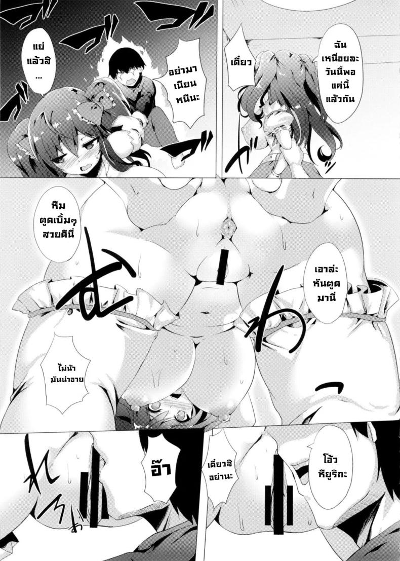 วิธีลดน้ำหนักของไอดอล (C87) [Hitoriyou no Pot (Kasuga Mayu)] Yawarakanojo Soft Lady – วิธีลดน้ำหนักของไอดอล (C87) [Hitoriyou no Pot (Kasuga Mayu)] Yawarakanojo Soft Lady หน้า 13
