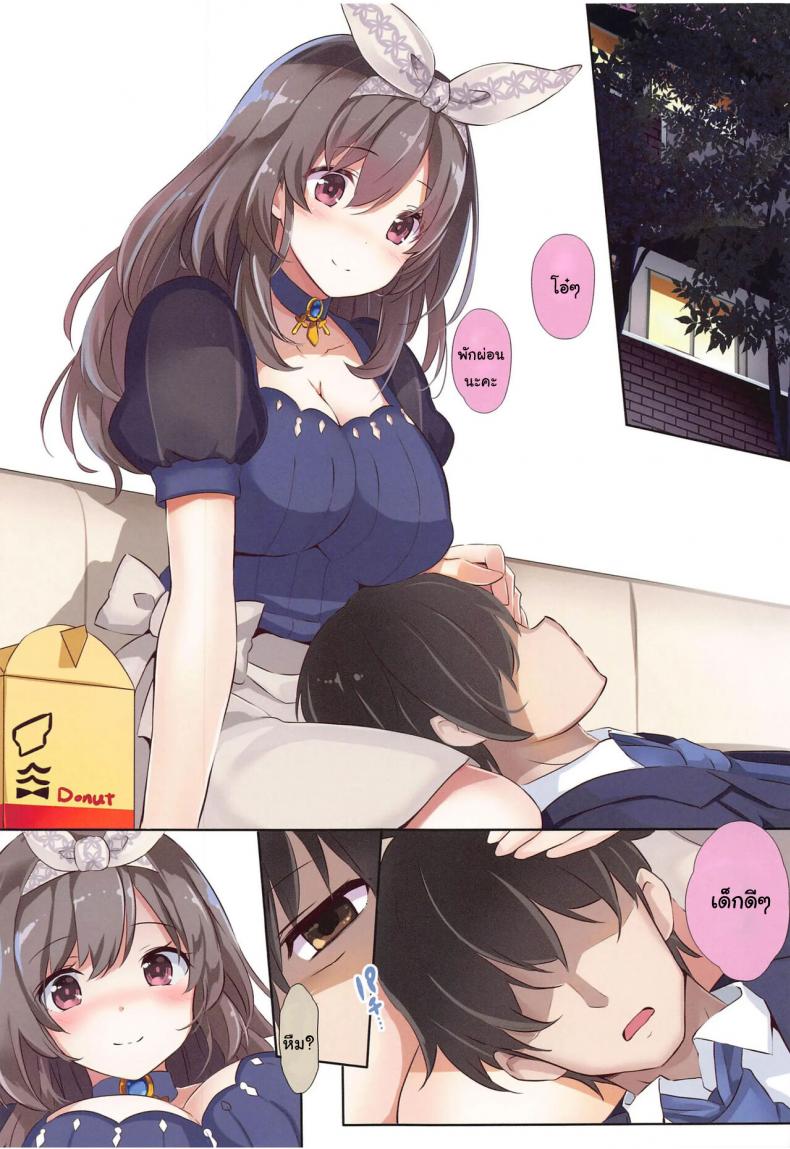 ให้ฉันช่วยคลายเหนื่อยให้นะคะ [Shironegiya (miya9)] Saimin Nanjamo-chan Hypnotized Iono-chan (Pokémon Scarlet and Violet) – ให้ฉันช่วยคลายเหนื่อยให้นะคะ [Shironegiya (miya9)] Saimin Nanjamo-chan Hypnotized Iono-chan (Pokémon Scarlet and Violet) หน้า 4