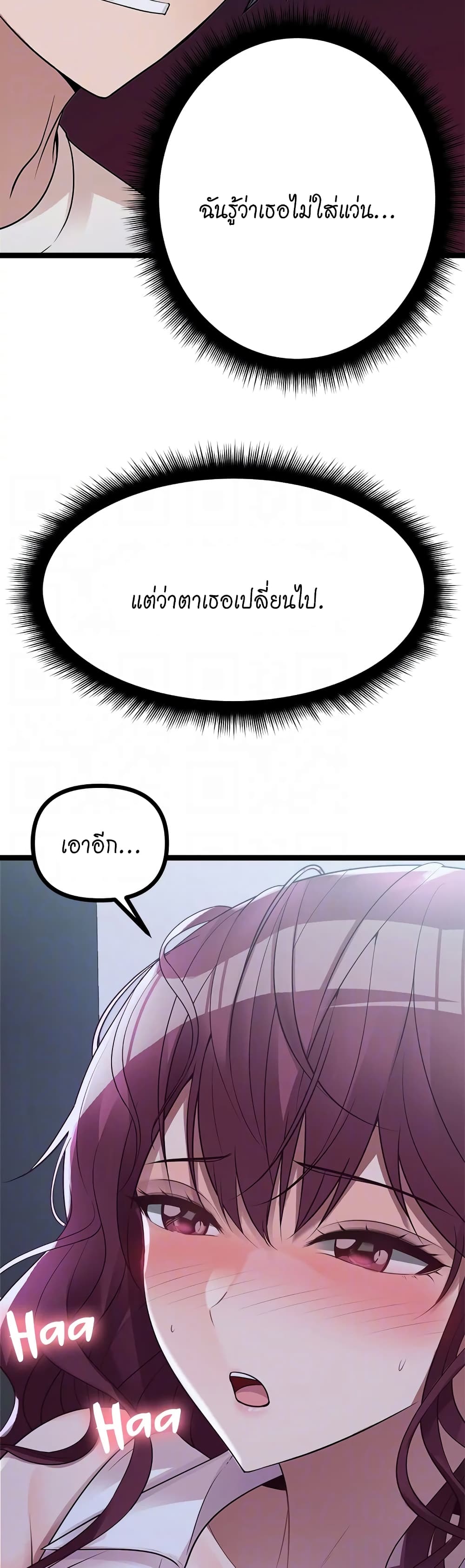 Cucumber Market – Cucumber Market – ตอนที่ 14 หน้า 9