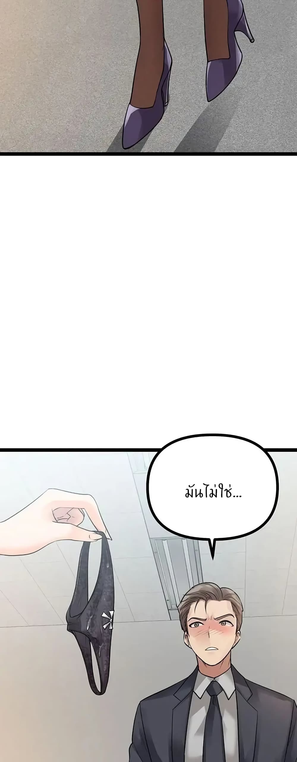 Cucumber Market – Cucumber Market – ตอนที่ 19 หน้า 22