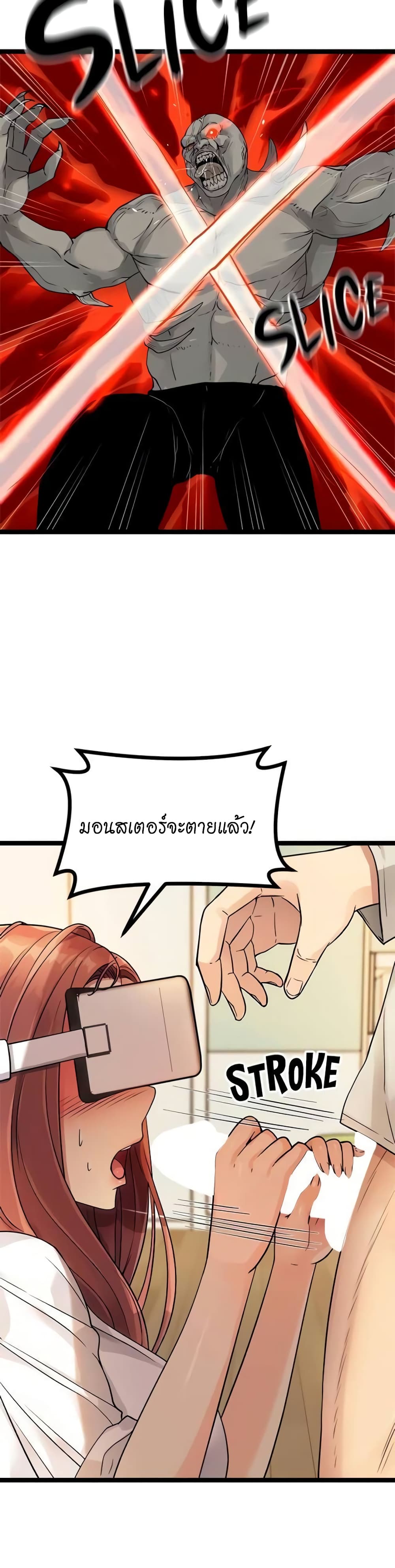 Cucumber Market – Cucumber Market – ตอนที่ 3 หน้า 16