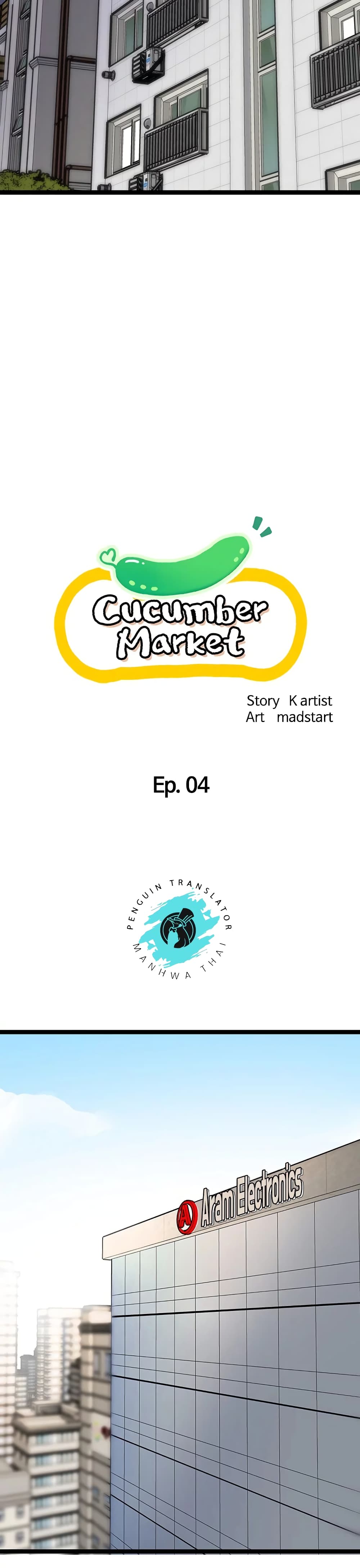 Cucumber Market – Cucumber Market – ตอนที่ 4 หน้า 8