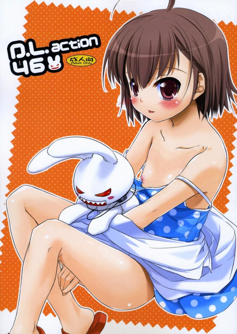ยัยเด็กโรคจิต [Digital Lover (Nakajima Yuka)] D.L. action 46 (Toaru Majutsu no Index) – ยัยเด็กโรคจิต [Digital Lover (Nakajima Yuka)] D.L. action 46 (Toaru Majutsu no Index) – ตอนที่ 1 หน้า 1